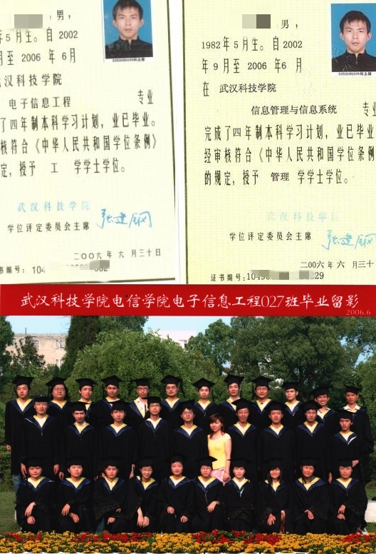 两次高考的挫折让我有了反脆弱的能力