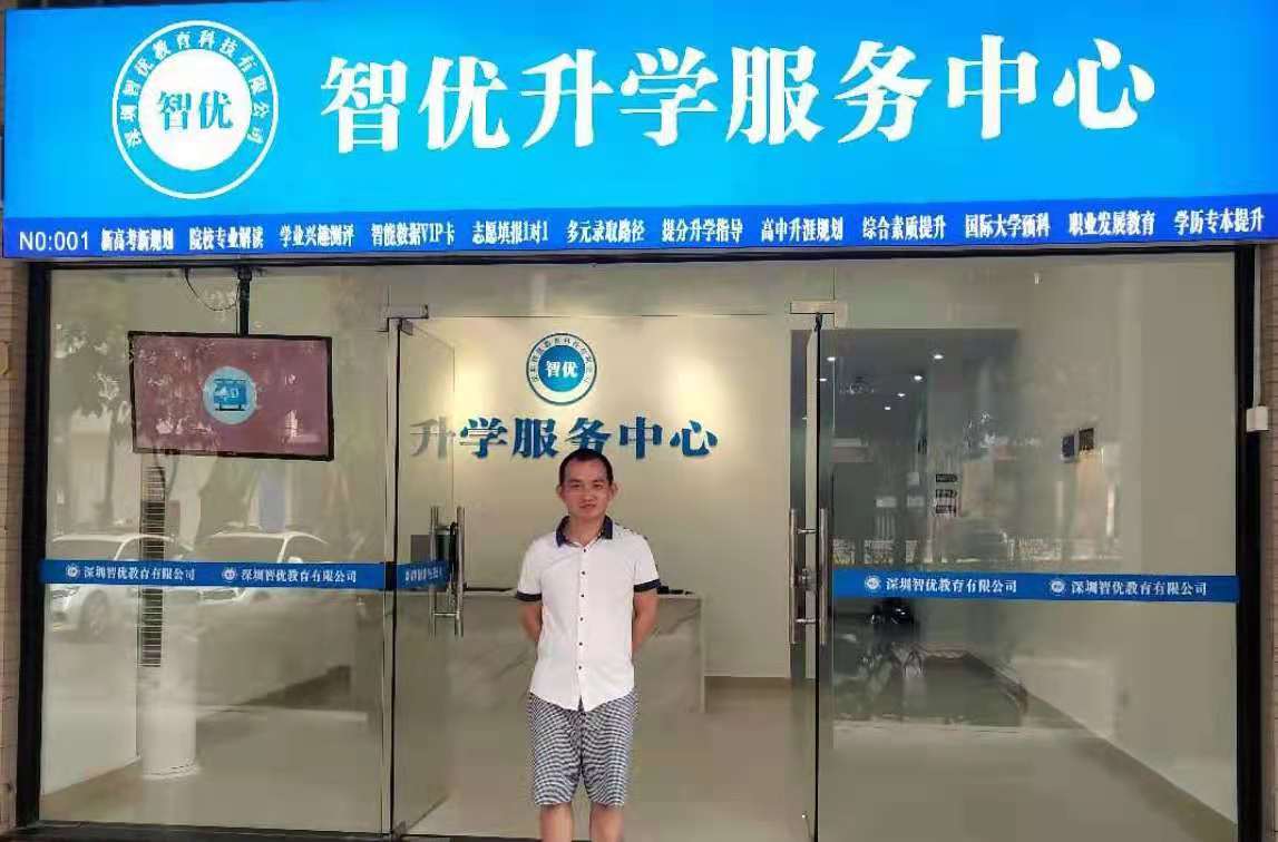 324分的逆袭：那个辍学打游戏的男孩，让我读懂了孩子的内心